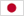 日本語の旗